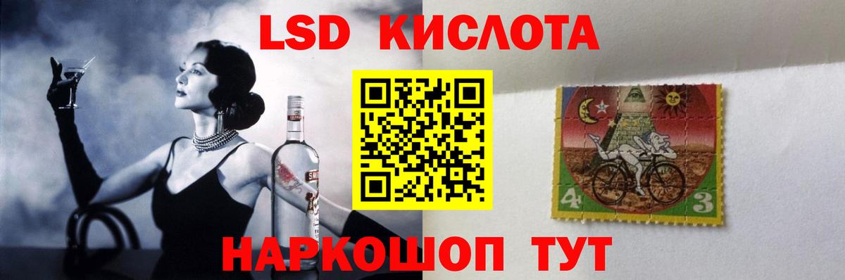 Ишимбай  mega маркетплейс  Вход с VPN  ЛСД экстази кислота 