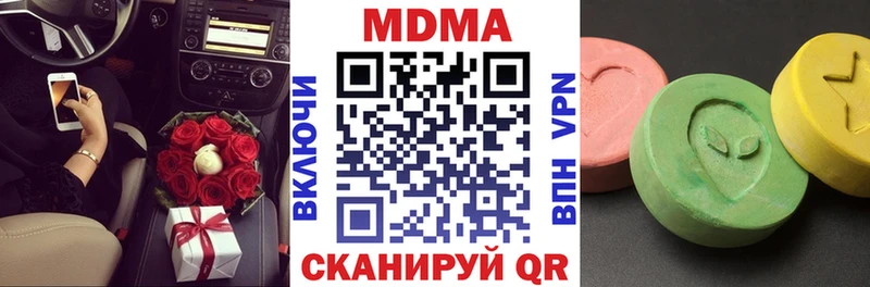 продажа наркотиков  Ишимбай  блэк спрут маркетплейс  MDMA молли 