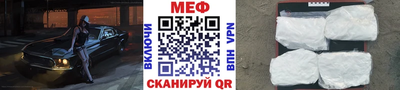 Мефедрон mephedrone  Ишимбай 