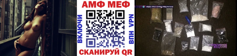 где найти Ишимбай нарко площадка клад Метамфетамин кристалл blacksprut зеркало