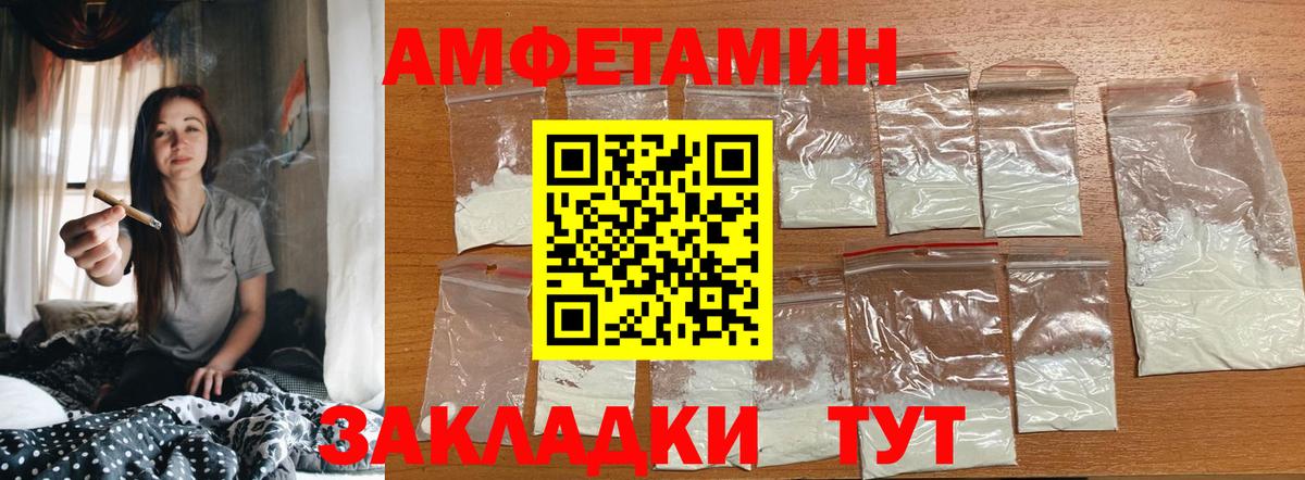 МЕТАМФЕТАМИН витя  МЕТАМФЕТАМИН витя  Ишимбай  Вход с VPN 
