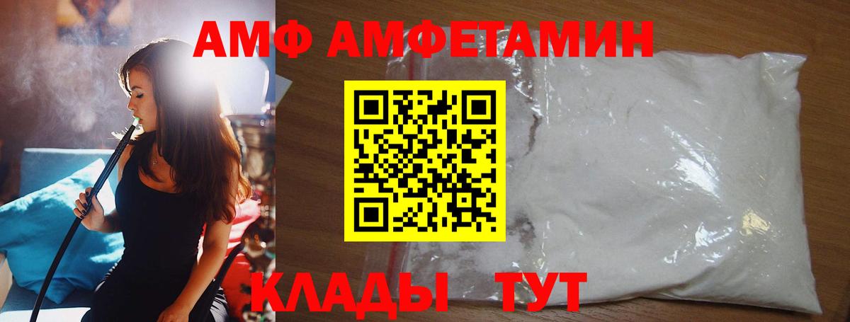 Первитин витя Ишимбай
