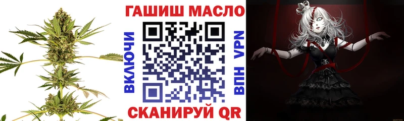 Дистиллят ТГК гашишное масло  Ишимбай 