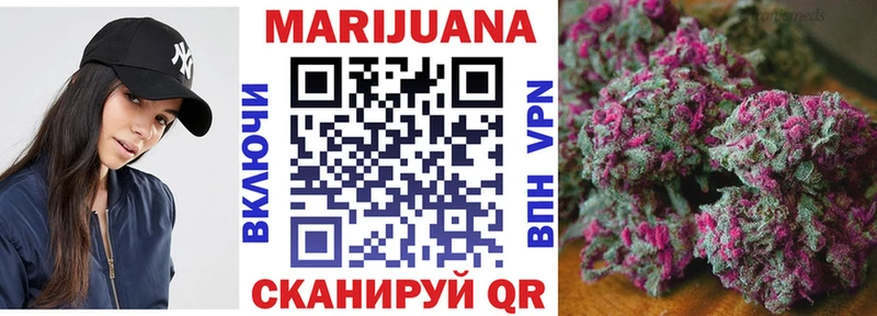 Марихуана Amnesia Ишимбай