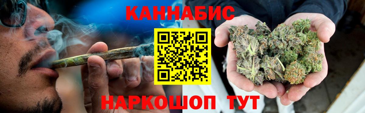 Канабис конопля Ишимбай