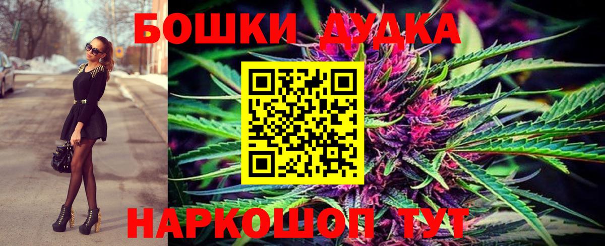Шишки марихуана сатива  Вход с VPN  Ишимбай  Конопля SATIVA & INDICA  Каннабис Bruce Banner 